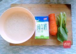 胡萝卜粥的做法图解1