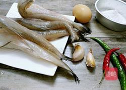 椒盐九肚鱼的做法图解1