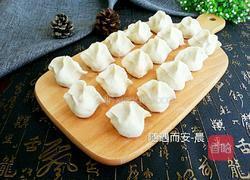 胡萝卜素馅饺子的做法图解19