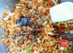 胡蘿卜素餡餃子的做法圖解10