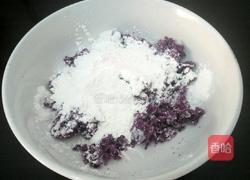 紫薯圆的做法图解5