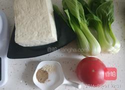 西红柿炖豆腐的做法图解1
