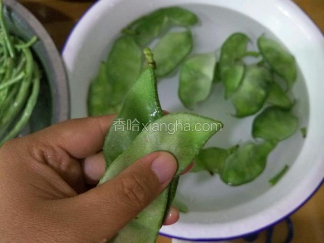 扁豆去蒂