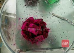 水果冰激凌的做法图解3