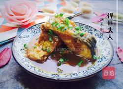 红烧草鱼的做法图解10