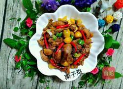 栗子鸡的做法图解6