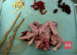 红枣枸杞鸽子汤的做法图解1