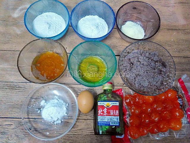 准备食材并称好配比。低粉50克，高粉50克，奶粉5克，糖浆75克，花生油25克，枧水2克。咸蛋黄20个，豆沙馅550克，鸡蛋(取鲜蛋黄1个，蛋清两勺)。