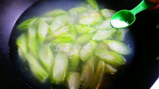 下盐调味