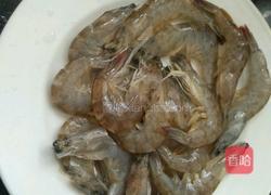 泰式香辣虾的做法图解1