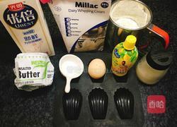 贝壳蛋糕的做法图解1