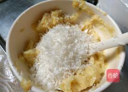 椰香榴莲烤芝士的做法图解2