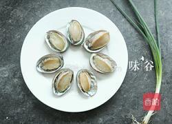 蒸小鲍鱼仔的做法图解1