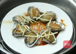 蒸小鲍鱼仔的做法图解5