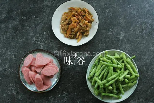 准备好材料，火腿切片，豆角切段。