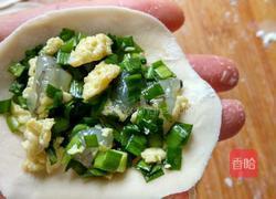 虾饺的做法图解11