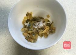 咸豆浆的做法图解6