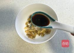 咸豆浆的做法图解7