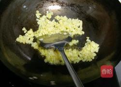 鲜虾芝士五彩焗饭的做法图解4