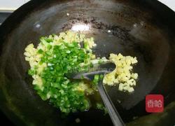 鲜虾芝士五彩焗饭的做法图解5