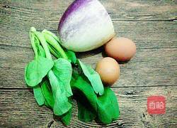 茄子炒蛋的做法图解1