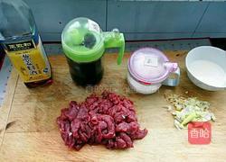 牛肉盖浇饭的做法图解1