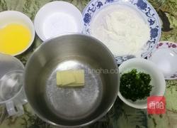 葱香饼干的做法图解1