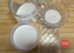 椰汁西米糕的做法图解1