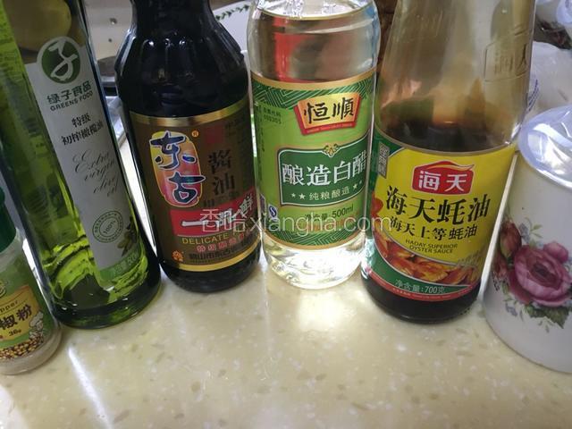 准备料酒，白醋，生抽，蚝油，胡椒粉备用。