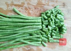 橄榄菜炒豆角的做法图解2
