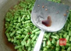 橄榄菜炒豆角的做法图解8