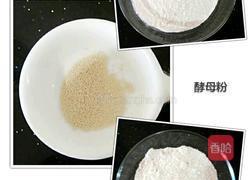 全麦馒头的做法图解1