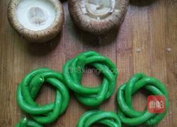 酿香菇酿豆角的做法图解2