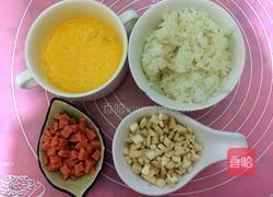 鸡蛋炒米饭的做法图解1