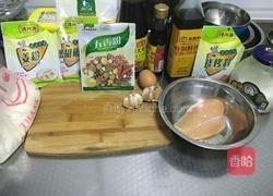 蒜蓉鸡肉火腿的做法图解1