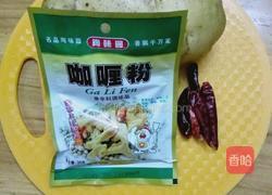 土豆咖喱的做法图解1