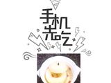 冰糖枸杞雪梨盅的做法[图]