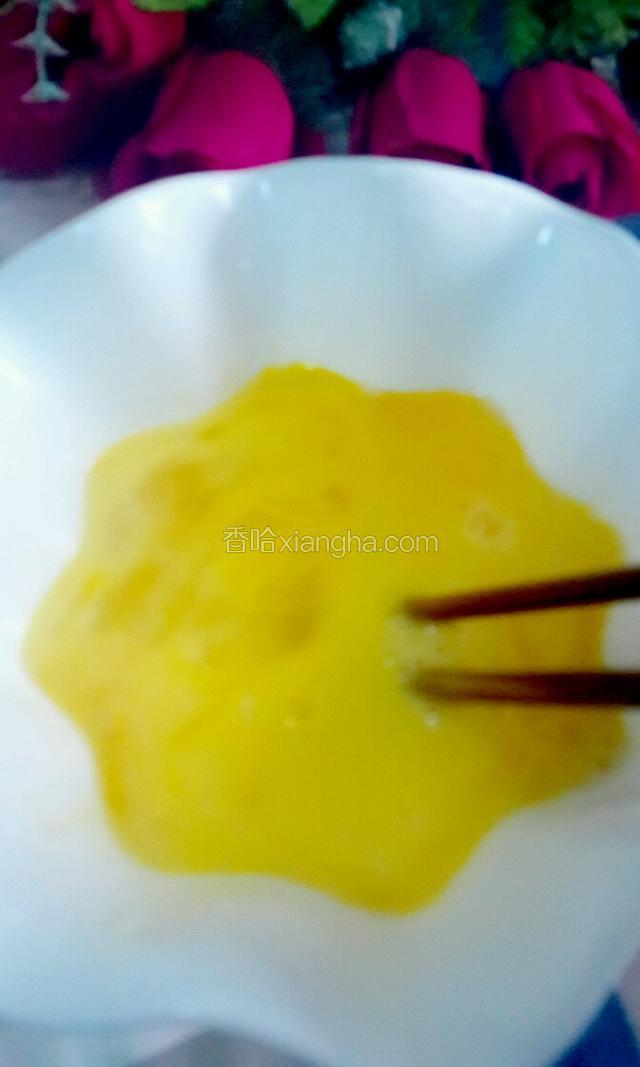 鸡蛋打碎搅拌好