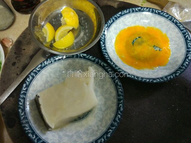 银鳕鱼用适量的油，料酒，盐，胡椒粉，生粉腌制，半个小左右！把鸡蛋去掉蛋清，备用！