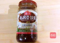 豆豉辣椒酱的做法图解1