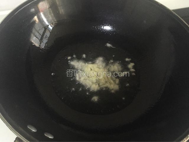 炒锅烧热放油，先把蒜末炒香
