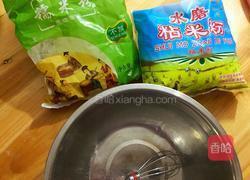 冰皮月饼的做法图解1