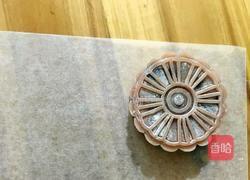 冰皮月饼的做法图解18