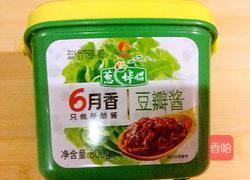 香辣豆瓣酱的做法图解1