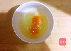辣椒酱的做法图解3
