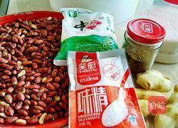 美味香辣酱的做法图解1