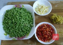 酸辣长豆角的做法图解2