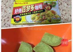 咖喱牛肉的做法图解3