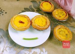 无奶油香蕉蛋挞的做法图解10