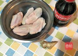 可乐鸡翅中的做法图解1